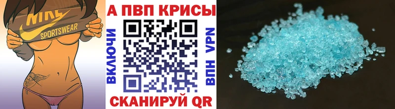 даркнет сайт Тула APVP СК КРИС
