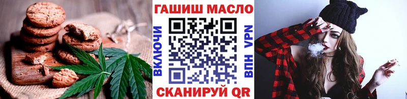 где продают наркотики  Тула  Cannafood конопля 