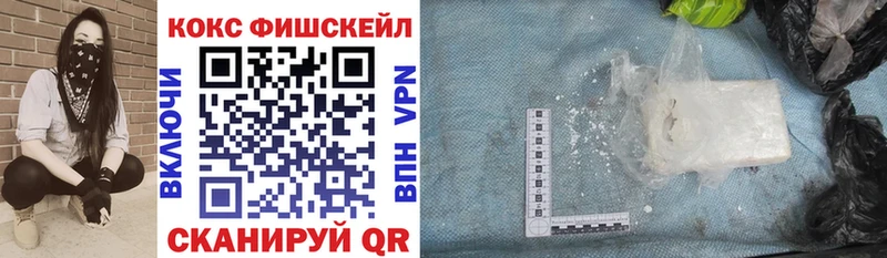 COCAIN 97%  Тула 