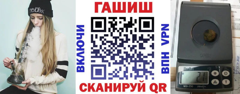 Гашиш Cannabis  МЕГА tor  Тула 