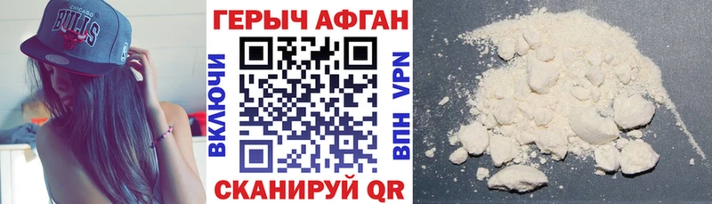 Героин VHQ Тула