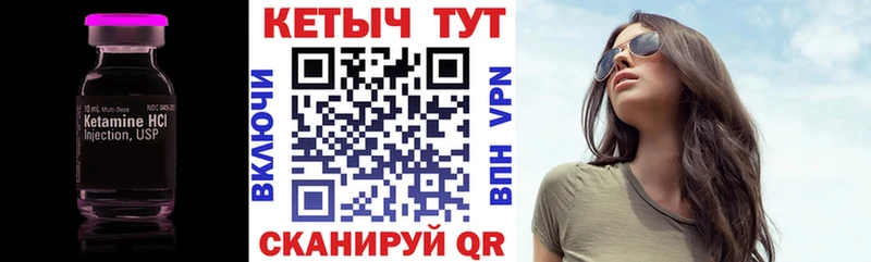 КЕТАМИН ketamine  Тула 