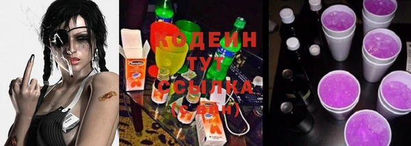 ГАЛЛЮЦИНОГЕННЫЕ ГРИБЫ Абинск
