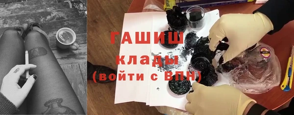 ГАЛЛЮЦИНОГЕННЫЕ ГРИБЫ Абинск