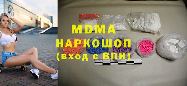 бутик Абаза