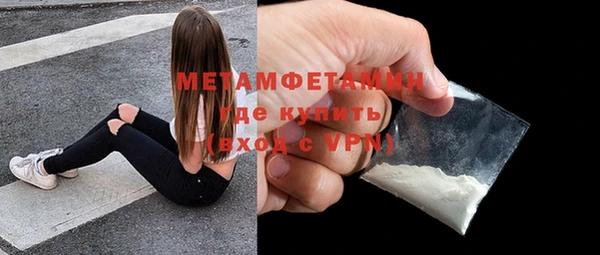 кокаин VHQ Абдулино
