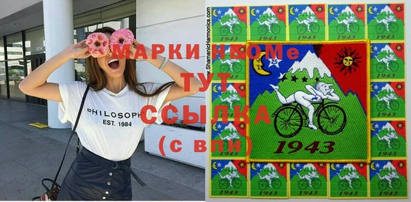 ГАЛЛЮЦИНОГЕННЫЕ ГРИБЫ Абинск