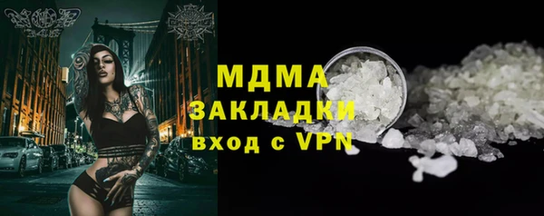 ГАЛЛЮЦИНОГЕННЫЕ ГРИБЫ Абинск