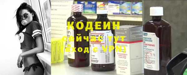 кокаин VHQ Абдулино