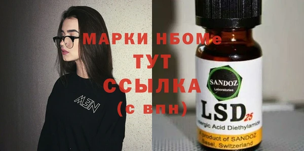 ГАЛЛЮЦИНОГЕННЫЕ ГРИБЫ Абинск