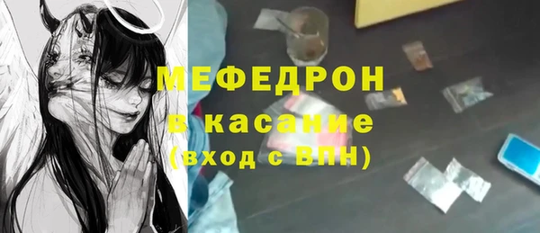 ГАЛЛЮЦИНОГЕННЫЕ ГРИБЫ Абинск