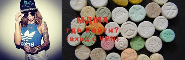 бутик Абаза