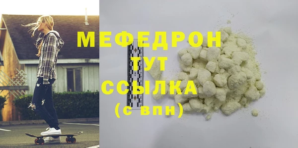 кокаин VHQ Абдулино