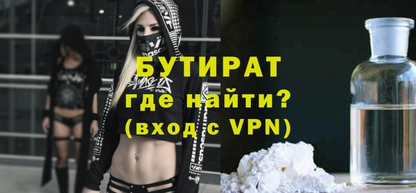 бутик Абаза