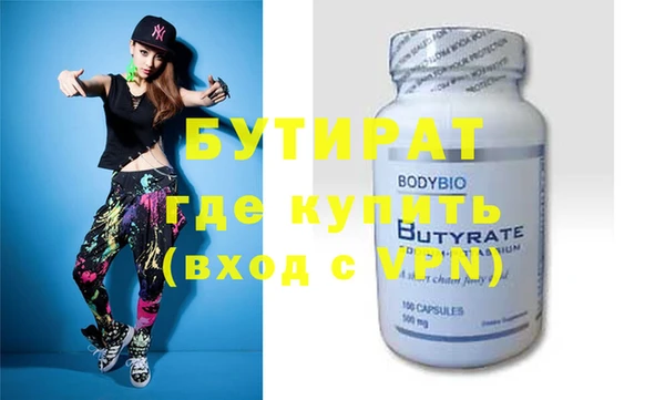 бутик Абаза