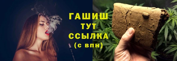ГАЛЛЮЦИНОГЕННЫЕ ГРИБЫ Абинск