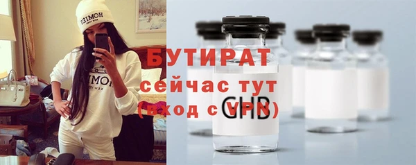 кокаин VHQ Абдулино