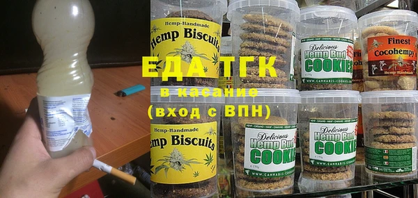 мефедрон VHQ Алексин