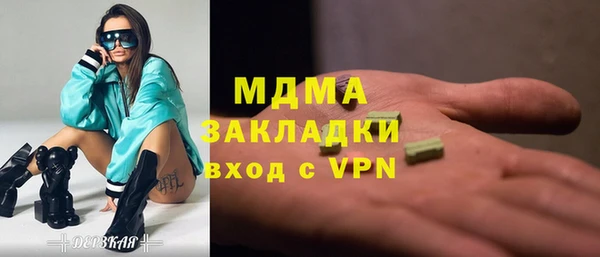 кокаин VHQ Абдулино