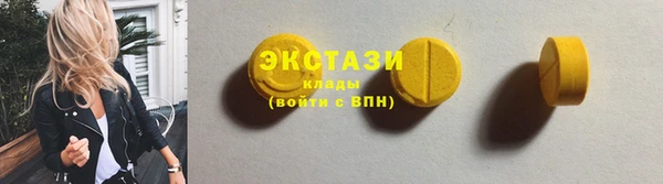 бутик Абаза
