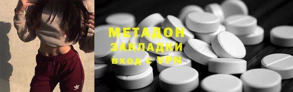ГАЛЛЮЦИНОГЕННЫЕ ГРИБЫ Абинск