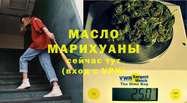 кокаин VHQ Абдулино