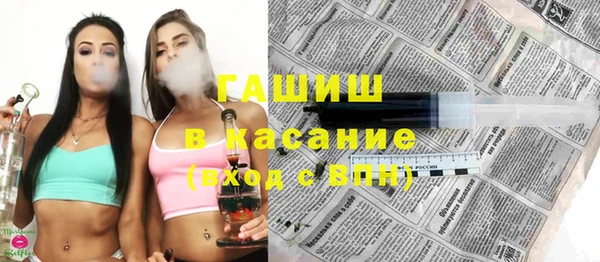 бутик Абаза
