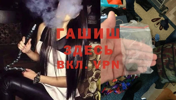 мефедрон VHQ Алексин