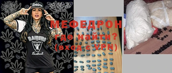 кокаин VHQ Абдулино