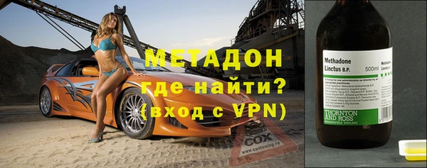 бутик Абаза
