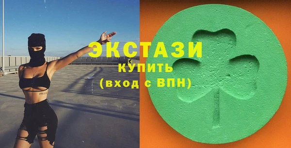 бутик Абаза