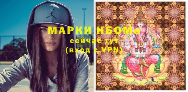 кокаин VHQ Абдулино