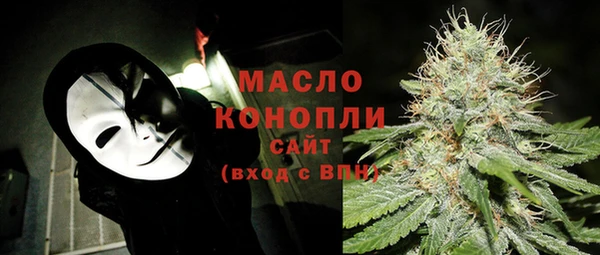 кокаин VHQ Абдулино