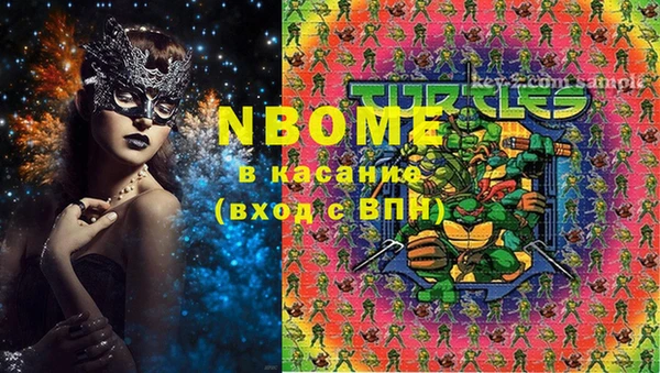 бутик Абаза