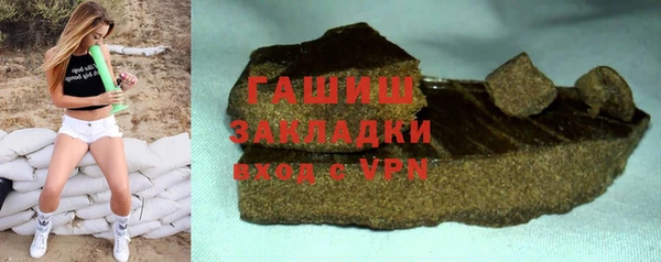 кокаин VHQ Абдулино
