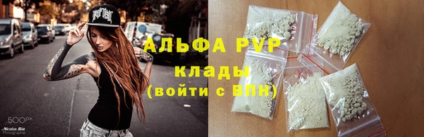 бутик Абаза