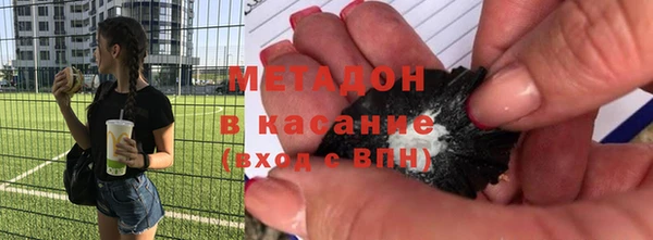 ГАЛЛЮЦИНОГЕННЫЕ ГРИБЫ Абинск