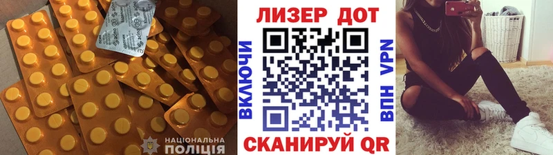 Лсд 25 экстази кислота Тула