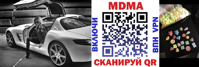 купить наркоту  Тула  MDMA crystal 