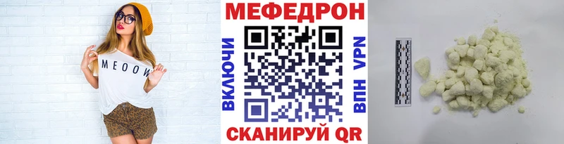 мега ссылки  Тула  МЕФ мяу мяу  наркота 