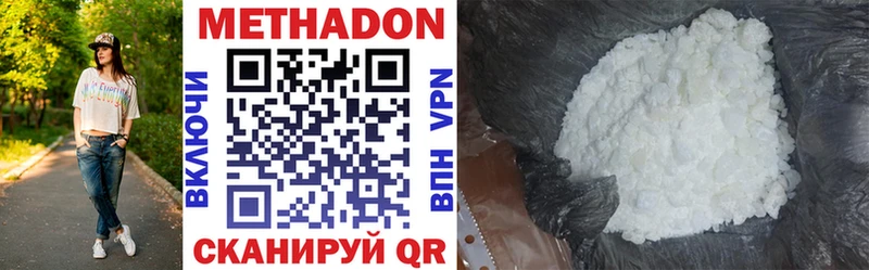 дарк нет клад  где купить наркотик  Тула  МЕТАДОН VHQ 