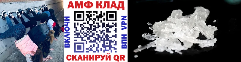 где продают Тула Метамфетамин кристалл