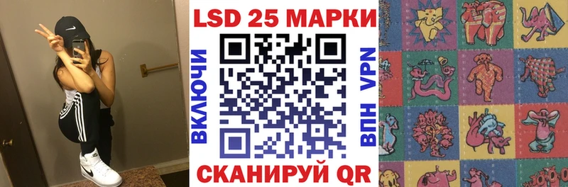 Марки 25I-NBOMe 1,5мг  Тула 