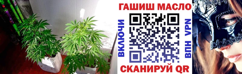 Дистиллят ТГК гашишное масло  Тула 